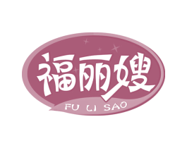 福丽嫂 商标图样