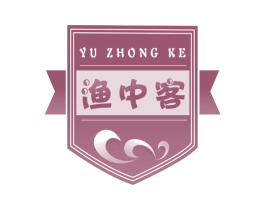 渔中客 商标图样