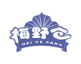 梅野仓 商标图样