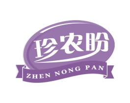 珍农盼 商标图样