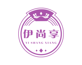 伊尚享 商标图样
