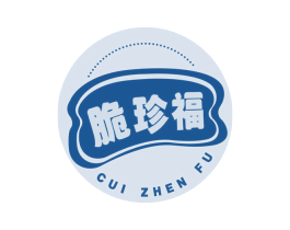 脆珍福 商标图样