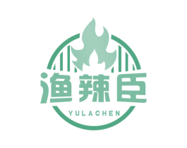 渔辣臣 商标图样