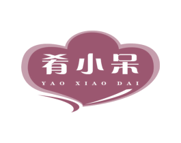 肴小呆 商标图样