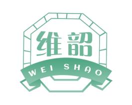 维韶 商标图样