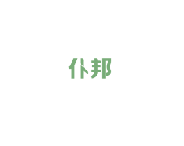 仆邦 商标图样