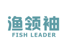 渔领袖 商标图样