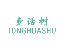 童话树 商标图样