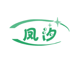 凤汐 商标图样