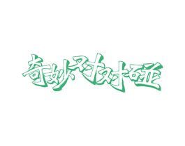 奇妙对对碰 商标图样