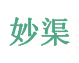 妙渠 商标图样
