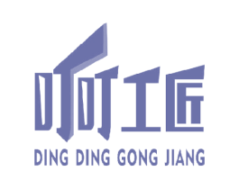 叮叮工匠 商标图样