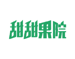 甜甜果院 商标图样