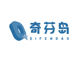 奇芬岛 商标图样