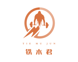 铁木君 商标图样