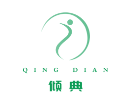 倾典 商标图样