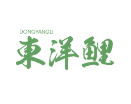 东洋鲤 商标图样
