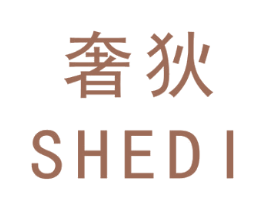 奢狄 商标图样