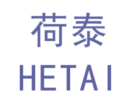 荷泰 商标图样