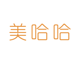 美哈哈 商标图样