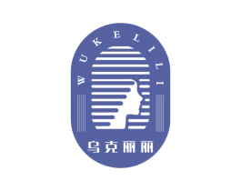 乌克丽丽 商标图样