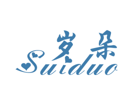 岁朵 商标图样