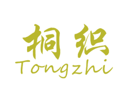 桐织 商标图样