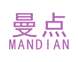 曼点 商标图样