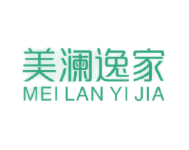 美澜逸家MEILANYIJIA 商标图样