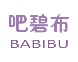 吧碧布 商标图样
