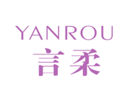 言柔 商标图样