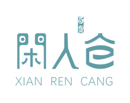 闲人仓 百货 商标图样