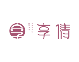 享倩 商标图样