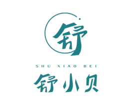 舒 舒小贝 商标图样