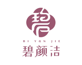 碧颜洁 商标图样
