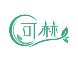 可赫 商标图样