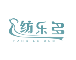 纺乐多 商标图样