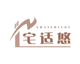 宅适悠 商标图样