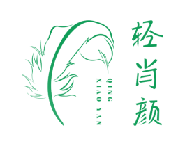 轻肖颜 商标图样