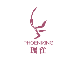 瑞雀 PHOENIKING 商标图样