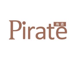 海盗 PIRATE 商标图样