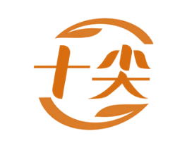 十尖 商标图样