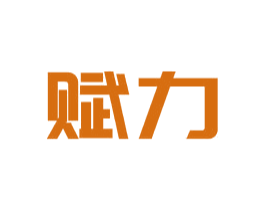 赋力 商标图样