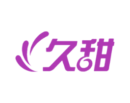 久甜 商标图样