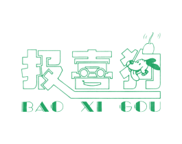 报喜狗 商标图样