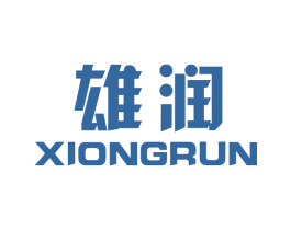 雄润 商标图样