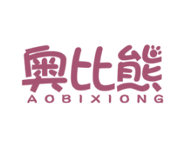 奥比熊 商标图样