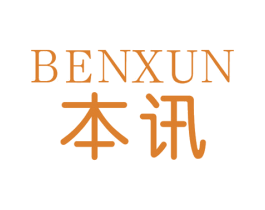 本讯 商标图样