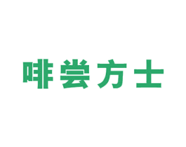 啡尝方士 商标图样