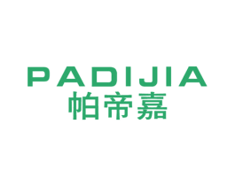 帕帝嘉 商标图样